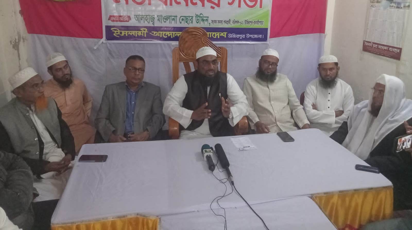 উজিরপুরে সাংবাদিকদের সাথে হাতপাখা প্রার্থীর মতবিনিময় 