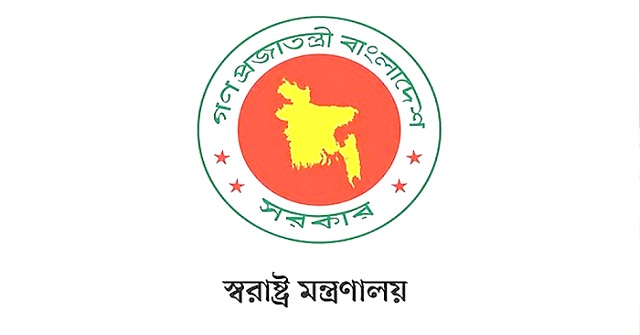 নির্বাচনে এমপি প্রার্থীদের অস্ত্রের লাইসেন্স দিতে নীতিমালা জারি