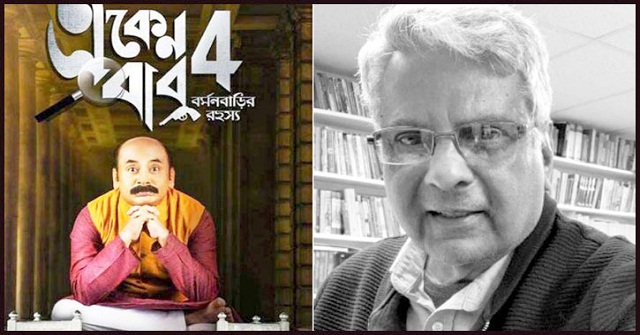 মালিতে ভয়াবহ সড়ক দুর্ঘটনায় নিহত ৪১