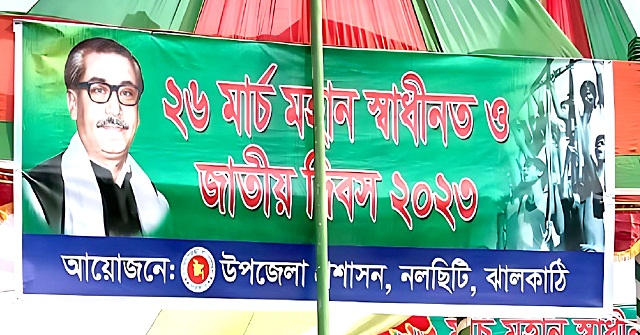 বাউফলে মাছের পোনা অবমুক্তকরণ