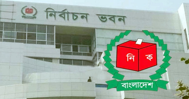 ৮০ রাজনৈতিক দল নির্বাচন কমিশনের নিবন্ধন চায়