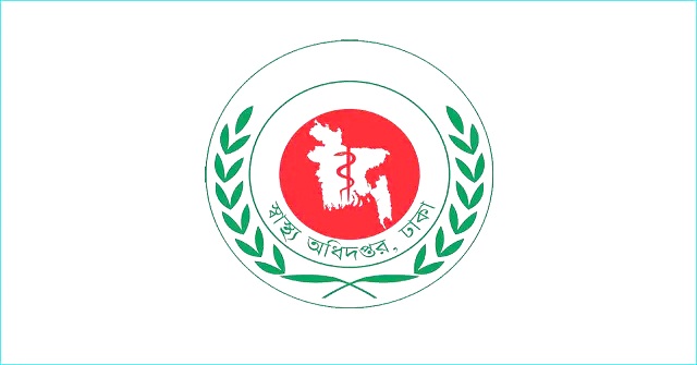 হাম রোগীর জন্য আলাদা ওয়ার্ড বাধ্যতামূলক : স্বাস্থ্য অধিদপ্তর