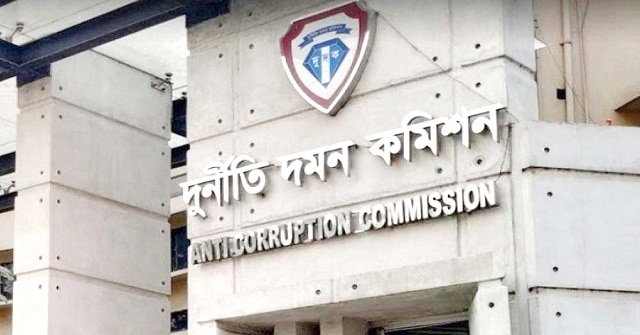 বরিশালের অতিরিক্ত জেলা প্রশাসকসহ ৬ জনের বিরুদ্ধে দুদকে মামলা