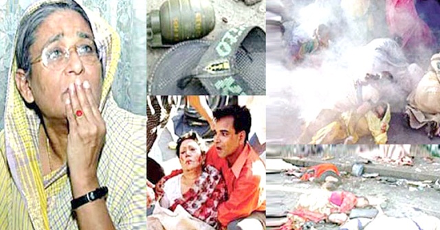 তারেক রহমানসহ সব আসামি খালাস