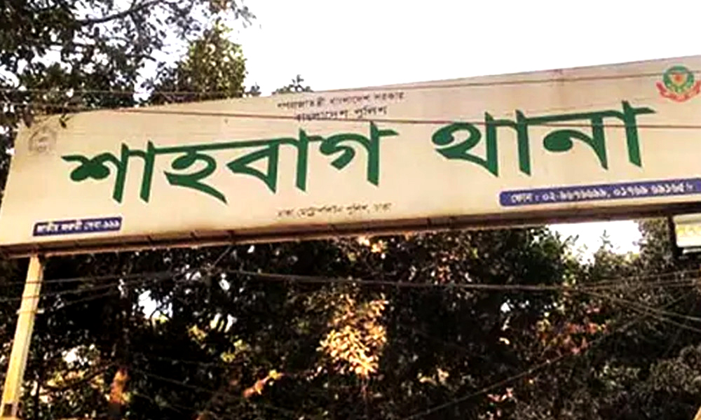  ইসলামী আন্দোলনের সমাবেশস্থল থেকে দেশীয় অস্ত্রসহ আটক ৫