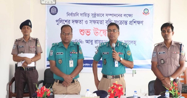 নির্বাচন সংক্রান্ত প্রশিক্ষণ কোর্সের উদ্বোধন 