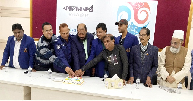 ঝালকাঠিতে কালের কণ্ঠ’র প্রতিষ্ঠাবার্ষিকী পালিত