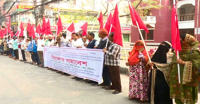 বরিশালে ১১ দফা দাবিতে শ্রমিকদের বিক্ষোভ সমাবেশ-মিছিল