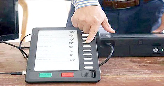 সংসদ নির্বাচন: ভোটার বেড়েছে ৫ লাখ ৪০ হাজার