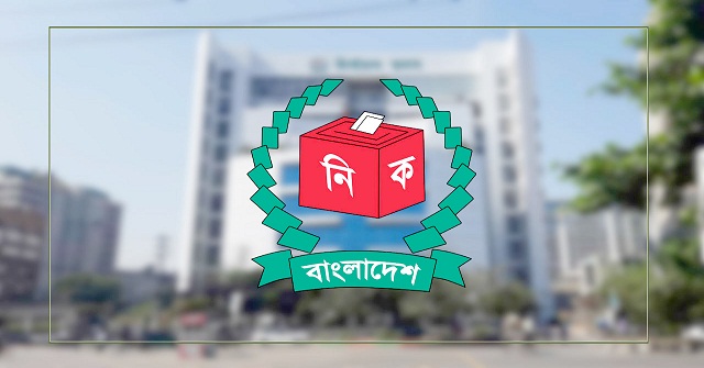 ভোটকেন্দ্রে সন্ত্রাস, জাল ভোট ও অস্ত্র প্রদর্শন রোধে ইসির কঠোর নির্দেশ