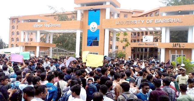  ‘বৈষম্যমূলক কোটা’ বাতিলের দাবিতে ববি শিক্ষার্থীদের অবরোধ-বিক্ষোভ