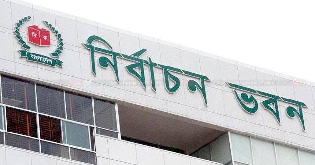 ভোট পর্যবেক্ষণে দেশি সংস্থার আবেদন চাইলো ইসি