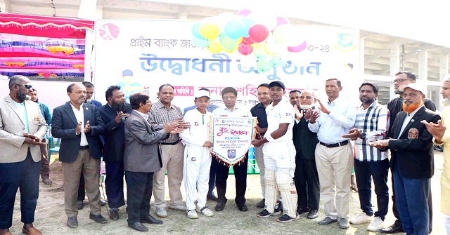বরিশালে প্রাইম ব্যাংক জাতীয় স্কুল ক্রিকেট টুর্ণামেন্টের উদ্বোধন 