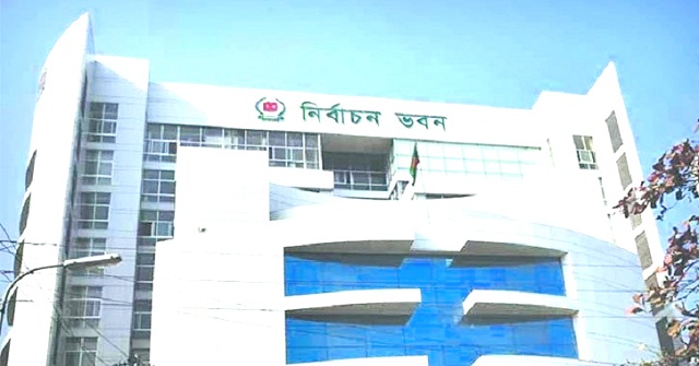 ইসির নিবন্ধন পেল ৮১ পর্যবেক্ষক সংস্থা