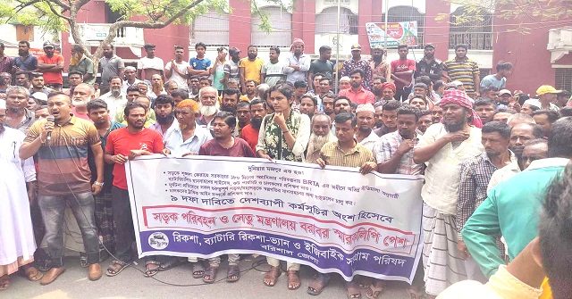 ৯ দফা দাবিতে বরিশালে ইজিবাইক-রিকশা শ্রমিকদের সমাবেশ