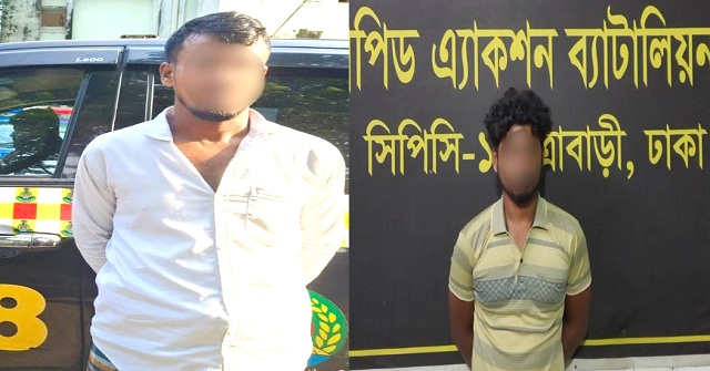 র‍্যাবের অভিযানে ডাকাত সরদার ও ধর্ষণ মামলার আসামি গ্রেফতার