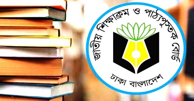 ফেসবুকে শিক্ষাক্রম নিয়ে অপপ্রচার চালালেই আইনি ব্যবস্থা: এনসিটিবি