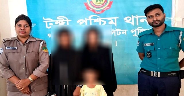 গাজীপুরের টঙ্গী থেকে নিখোঁজ ৩ শিশু বরিশাল থেকে উদ্ধার
