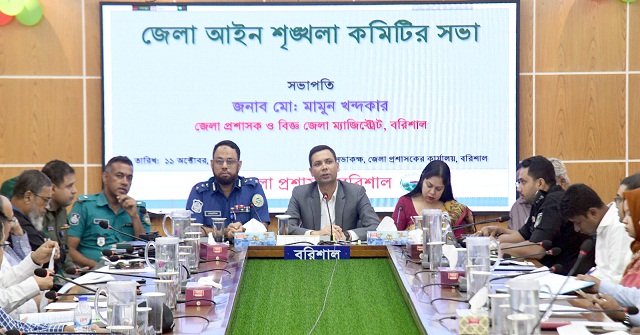 বরিশালে সেপ্টেম্বরে ৪৭১ অপরাধ সংঘটিত, ধর্ষণের ঘটনা কমলেও আইনশৃঙ্খলা রক্ষায় কড়া বার্তা
