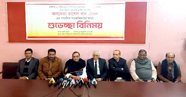 বিএনপি জনগণের কাছে পরাজিত হয়েছে: মেনন