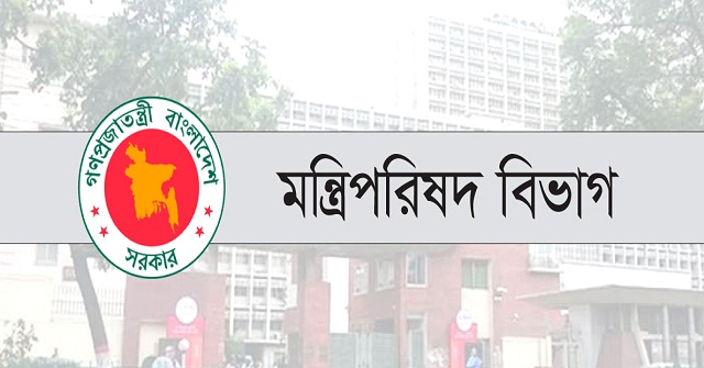 ২৫ মন্ত্রী ও ১১ প্রতিমন্ত্রী নিয়োগের প্রজ্ঞাপন জারি 