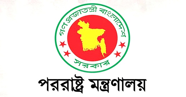 ১৩ বিদেশি মিশনের প্রধানকে তলব পররাষ্ট্র মন্ত্রণালয়ের