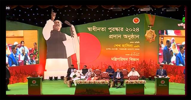 ১০ বিশিষ্টজনের হাতে স্বাধীনতা পুরস্কার তুলে দিলেন প্রধানমন্ত্রী