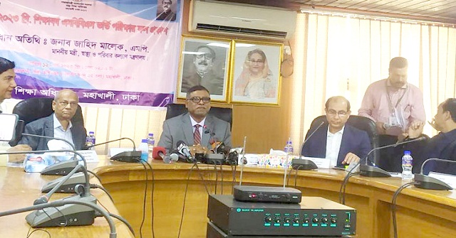 মেডিকেল ভর্তি পরীক্ষার ফল প্রকাশ