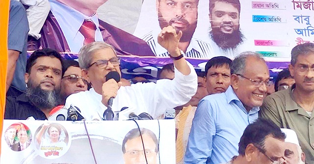 ঢাকায় গণমিছিলে যা বললেন মির্জা ফখরুল