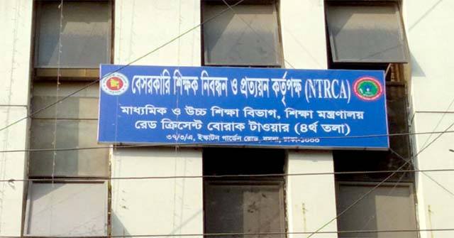ভোলা জেলার শ্রেষ্ঠ সহকারী শিক্ষক মোসলেম উদ্দিন