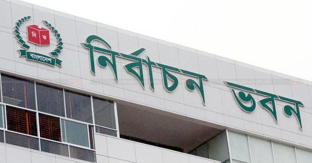 ছয় আসনে ভোট: মনিটরিং সেল গঠন ইসির