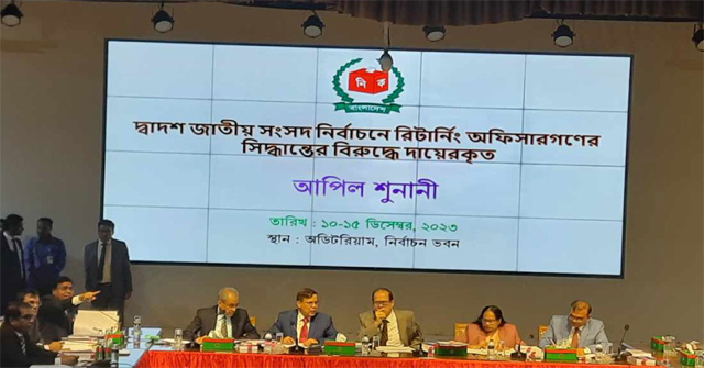 ইসিতে দ্বিতীয় দিনের আপিল শুনানি চলছে
