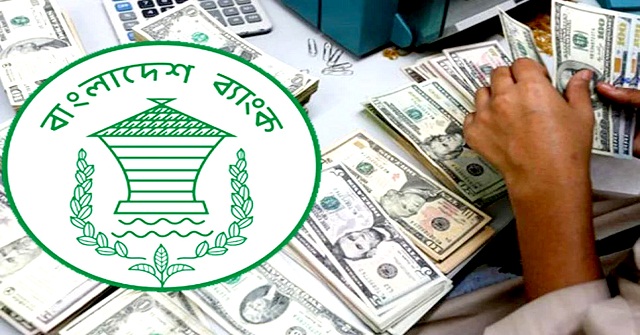 প্রবাসী আয়ে দক্ষিণ এশিয়ায় বাংলাদেশ তৃতীয়