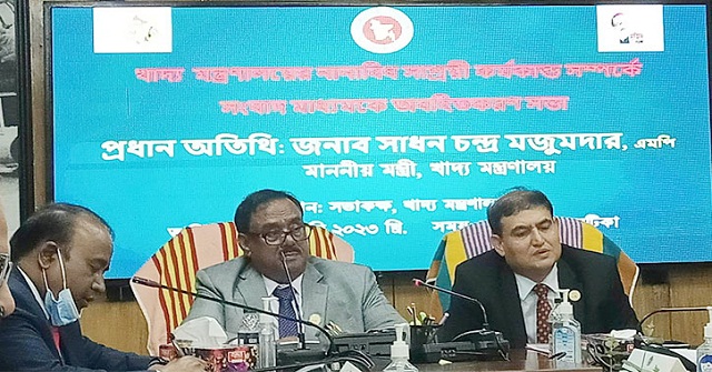 ছয় মাসে খাদ্য মন্ত্রণালয়ের সাশ্রয় ৩৮২ কোটি টাকা 