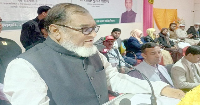 ‘২০২৪ সালের মার্চে রাজাকারের তালিকা প্রকাশ হবে’