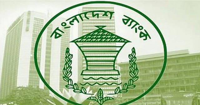 ২৫.৩১ কেজি স্বর্ণ বিক্রি করবে কেন্দ্রীয় ব্যাংক