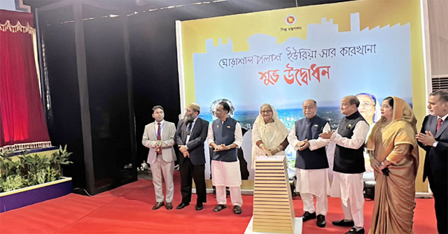দক্ষিণ এশিয়ার সর্ববৃহৎ সার কারখানা উদ্বোধন করলেন প্রধানমন্ত্রী  