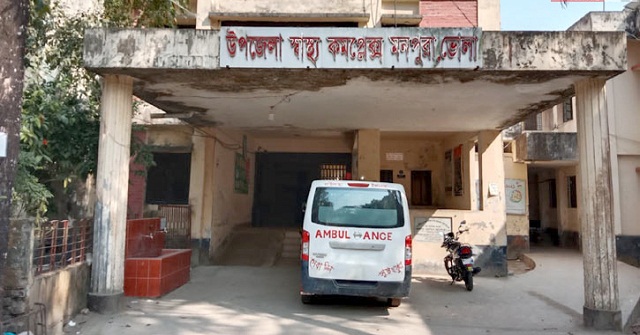 খুঁড়িয়ে খুঁড়িয়ে চলছে মনপুরা স্বাস্থ্য কমপ্লেক্স 
