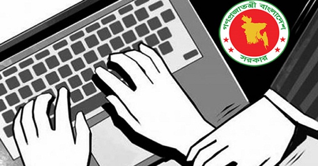 তথ্য পরিকাঠামোর অব্যবস্থাপনার তথ্য প্রকাশে বাধা নেই