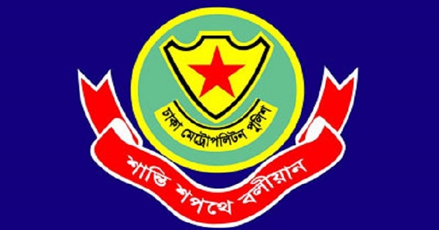 রাজধানীতে রেড অ্যালার্ট