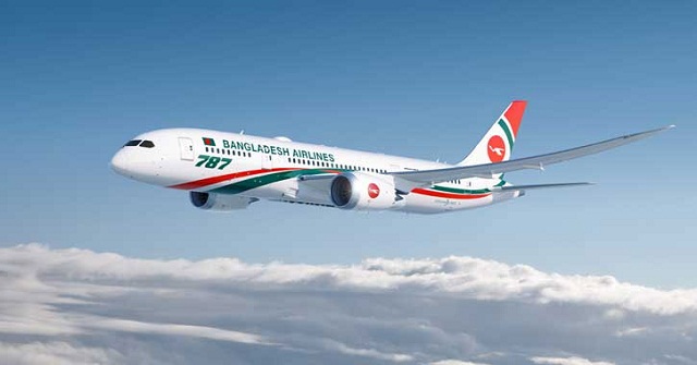 ১৫ মিনিটে ৪৪ লাখ টাকার ক্ষতি বিমানের