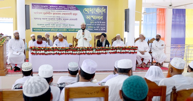 ধর্মের সঙ্গেই ন্যায়ের সম্পর্ক: নেছারাবাদী হুজুর