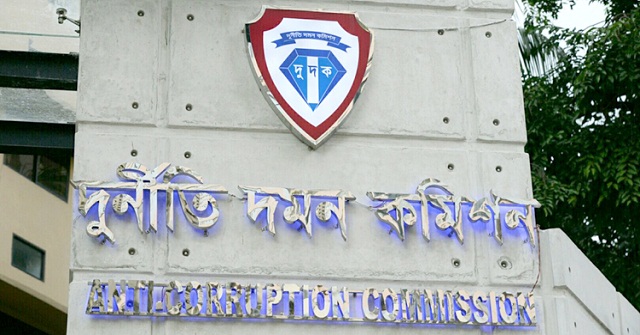 ঘুস নেওয়ার অভিযোগে দুদকের দুই কর্মকর্তা বরখাস্ত