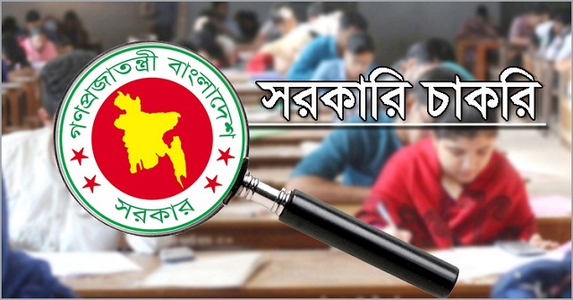 জনপ্রশাসনে তিন লাখ ৫৫ হাজার ৮৫৪ পদ শূন্য