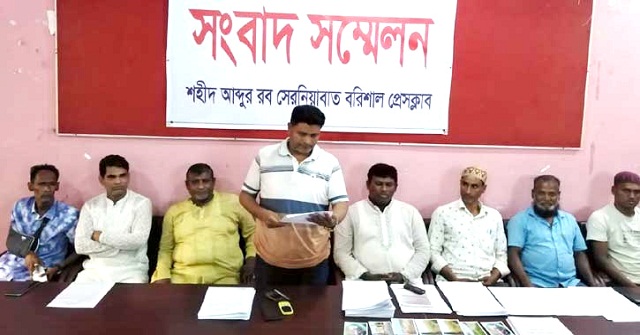 বাবুগঞ্জের চেয়ারম্যান নূরে আলমের বিরুদ্ধে অনিয়মের অভিযোগে সংবাদ সম্মেলন