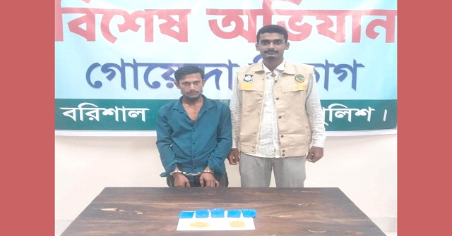 বরিশালে ১ হাজার পিস ইয়াবাসহ মাদক ব্যবসায়ী আটক  