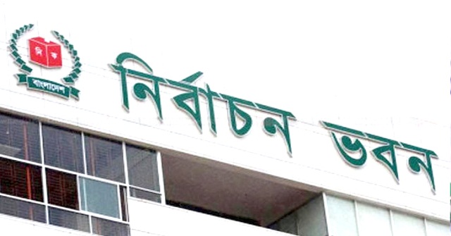 সংসদ নির্বাচন: বৃহস্পতিবার বঙ্গভবনে যাচ্ছে ইসি 