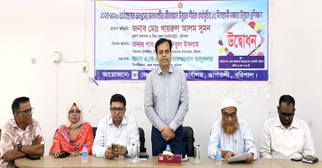বরিশালে অনগ্রসর জনগোষ্ঠীর জীবনমান উন্নয়নে প্রশিক্ষণ