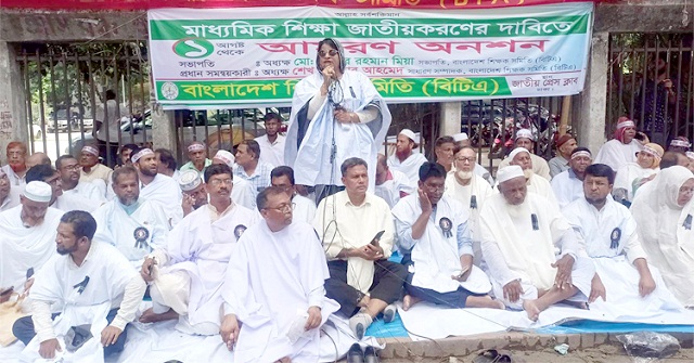 অনশন স্থগিত, ক্লাসে ফিরছেন শিক্ষকরা