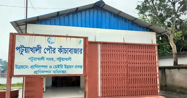 পটুয়াখালীতে কোটি টাকার মিল্ক চিলিং সেন্টার তালাবদ্ধ, বিপাকে খামারিরা